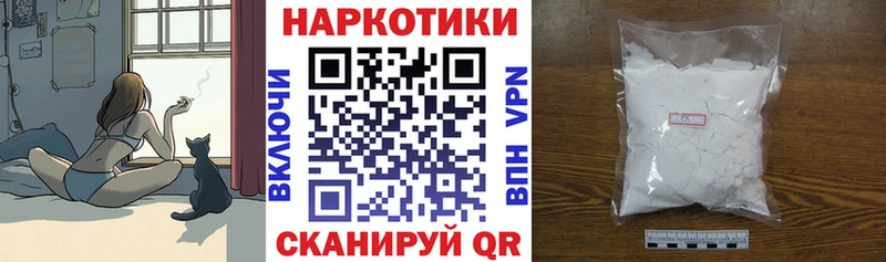 Купить наркотики цена Билибино МЕТАМФЕТАМИН  ГАШ  МЕГА маркетплейс  Cocaine  Марихуана 