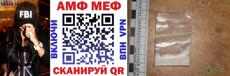 купить наркотик Билибино Амфетамин Premium