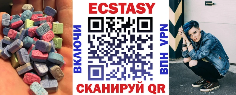 закладки  Билибино  Экстази 99% 