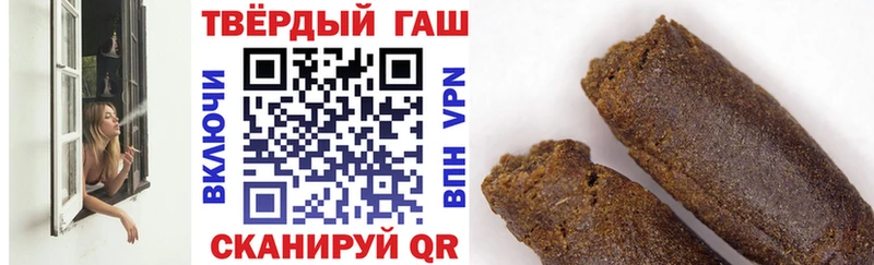 блэк спрут зеркало  Билибино  Гашиш хэш 