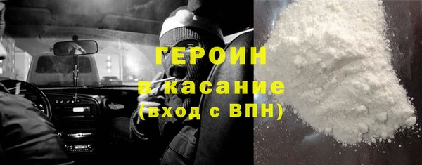 гашиш Армянск