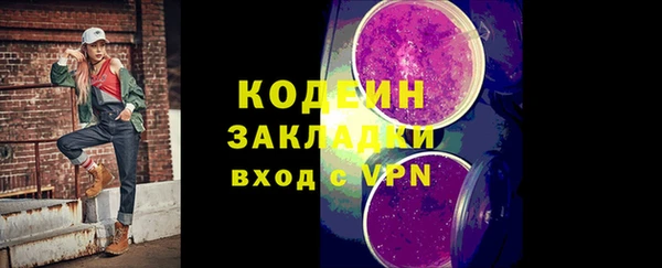 mdma Ачинск