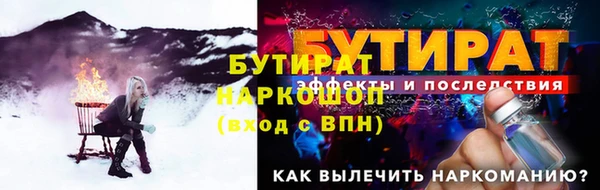 гашиш Армянск