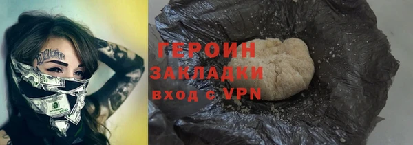 гашиш Армянск