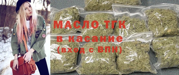 MDMA Premium VHQ Арсеньев