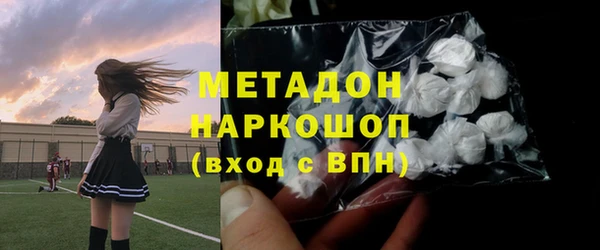 MDMA Premium VHQ Арсеньев