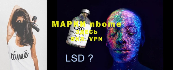 MDMA Premium VHQ Арсеньев