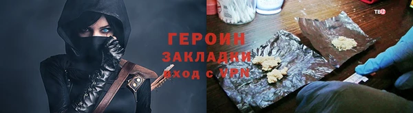 гашиш Армянск