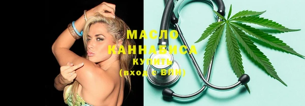 MDMA Premium VHQ Арсеньев