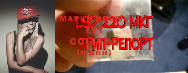 MDMA Premium VHQ Арсеньев