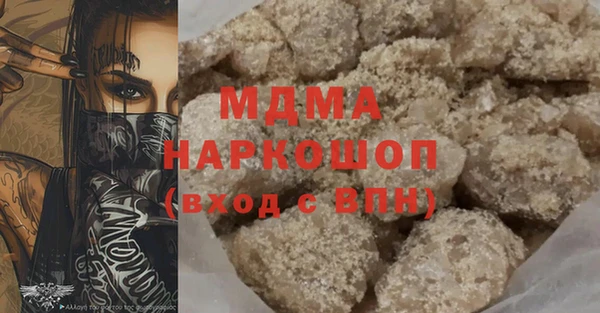MDMA Premium VHQ Арсеньев