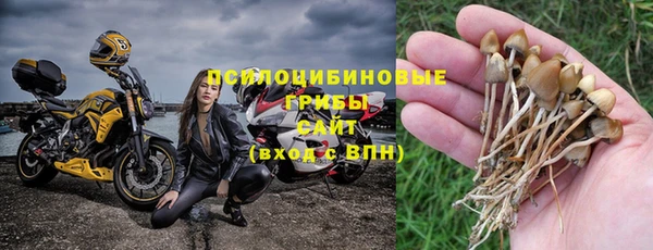гашиш Армянск