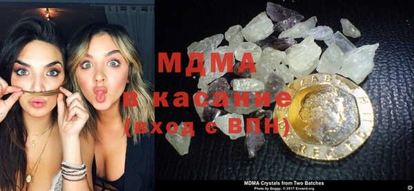 MDMA Premium VHQ Арсеньев