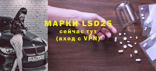 MDMA Premium VHQ Арсеньев
