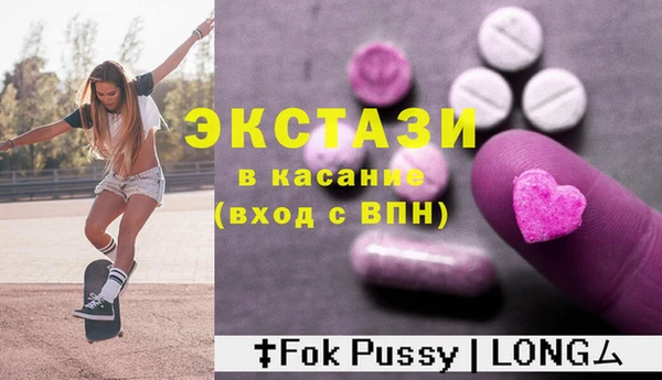 гашиш Армянск