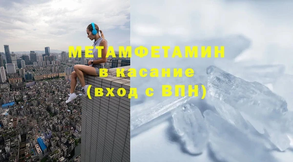 MDMA Premium VHQ Арсеньев