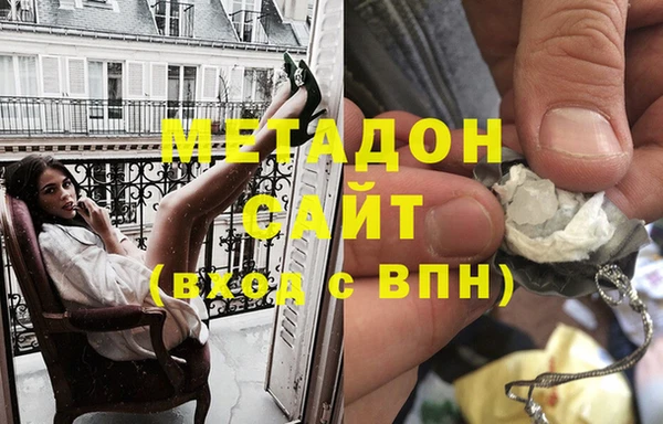 MDMA Premium VHQ Арсеньев