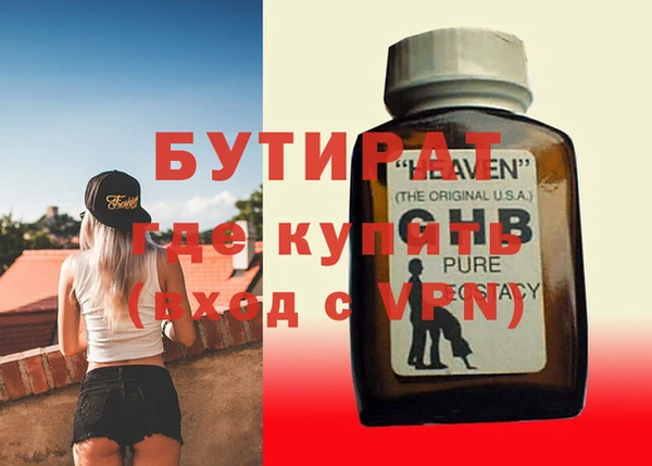 MDMA Premium VHQ Арсеньев