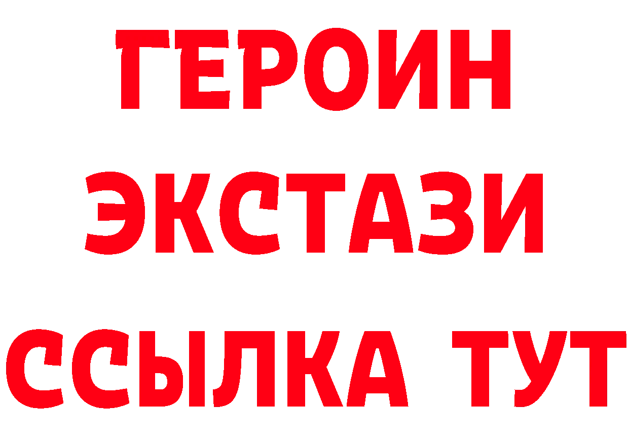 БУТИРАТ буратино сайт даркнет кракен Билибино