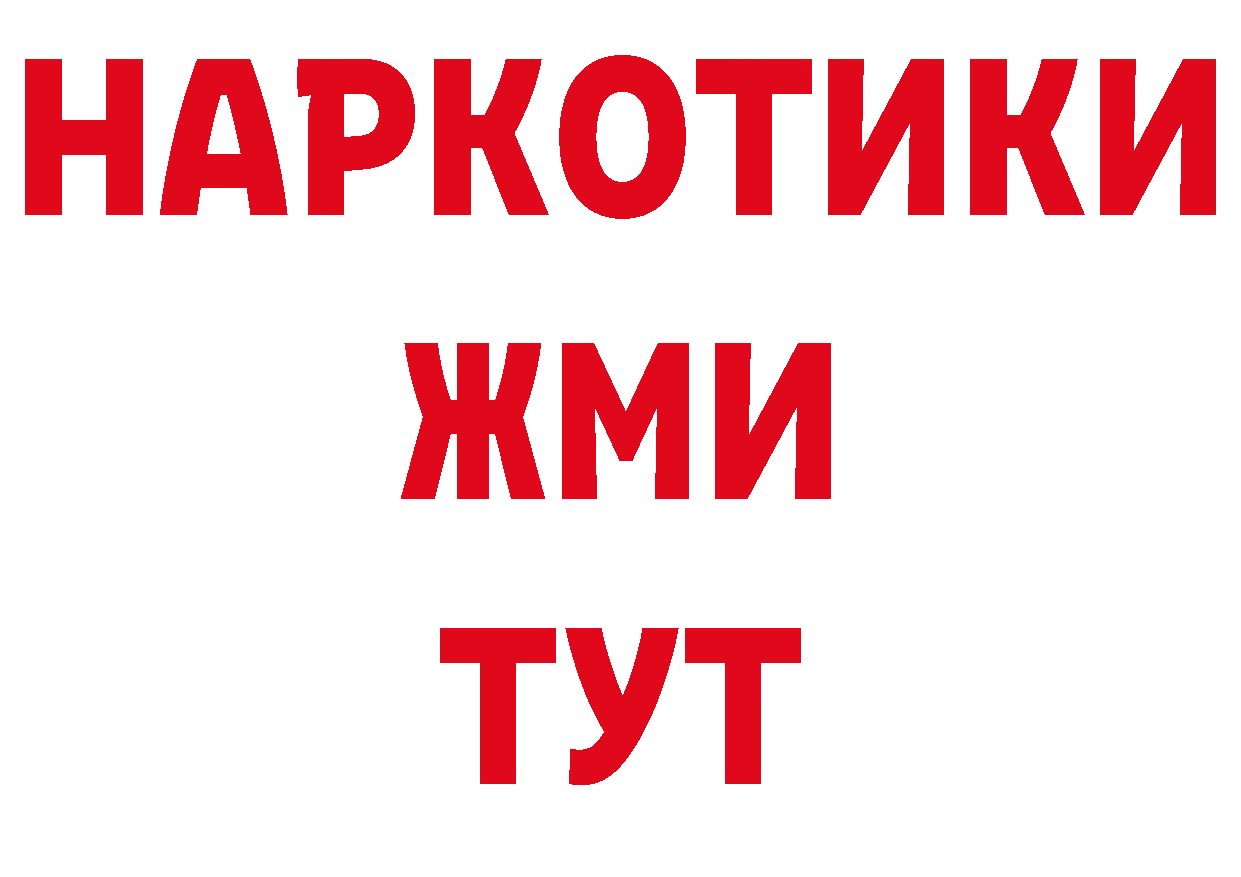 Где купить закладки? это телеграм Билибино