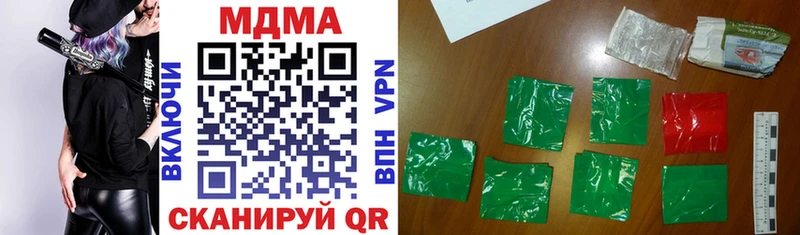 МДМА VHQ  МЕГА рабочий сайт  Билибино 