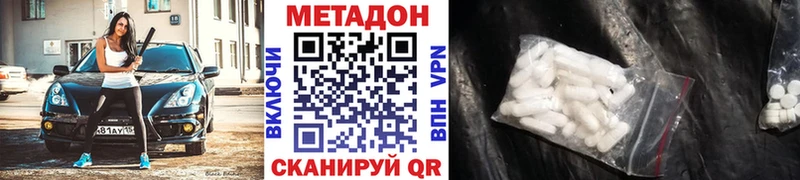 маркетплейс какой сайт Билибино МЕТАДОН мёд