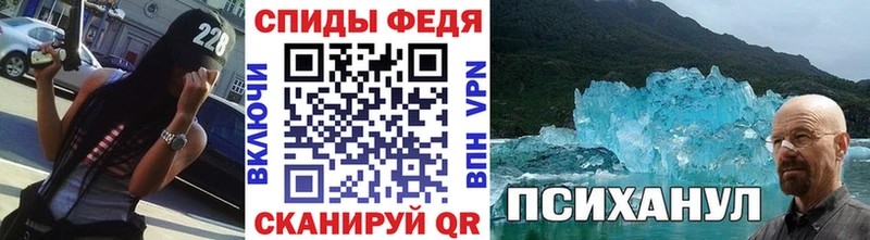 дарк нет Telegram  Билибино  Метамфетамин Декстрометамфетамин 99.9% 