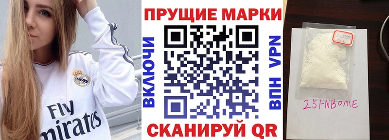 darknet наркотические препараты  Билибино  Марки 25I-NBOMe 1,8мг 