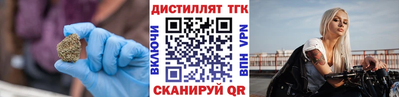 закладка  Билибино  ТГК жижа 